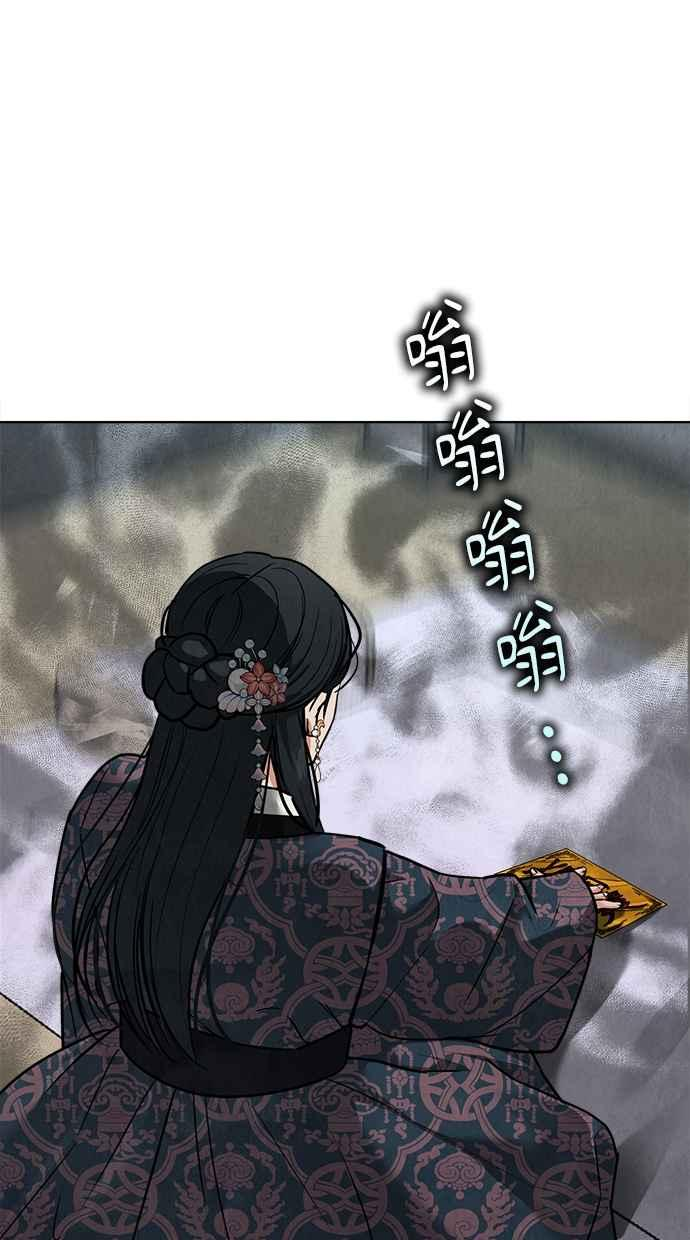 第21话 第20页