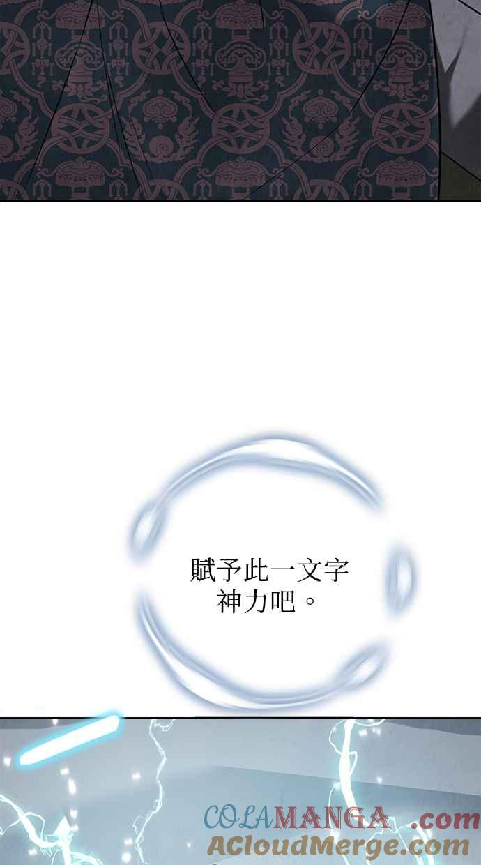第21话 第21页
