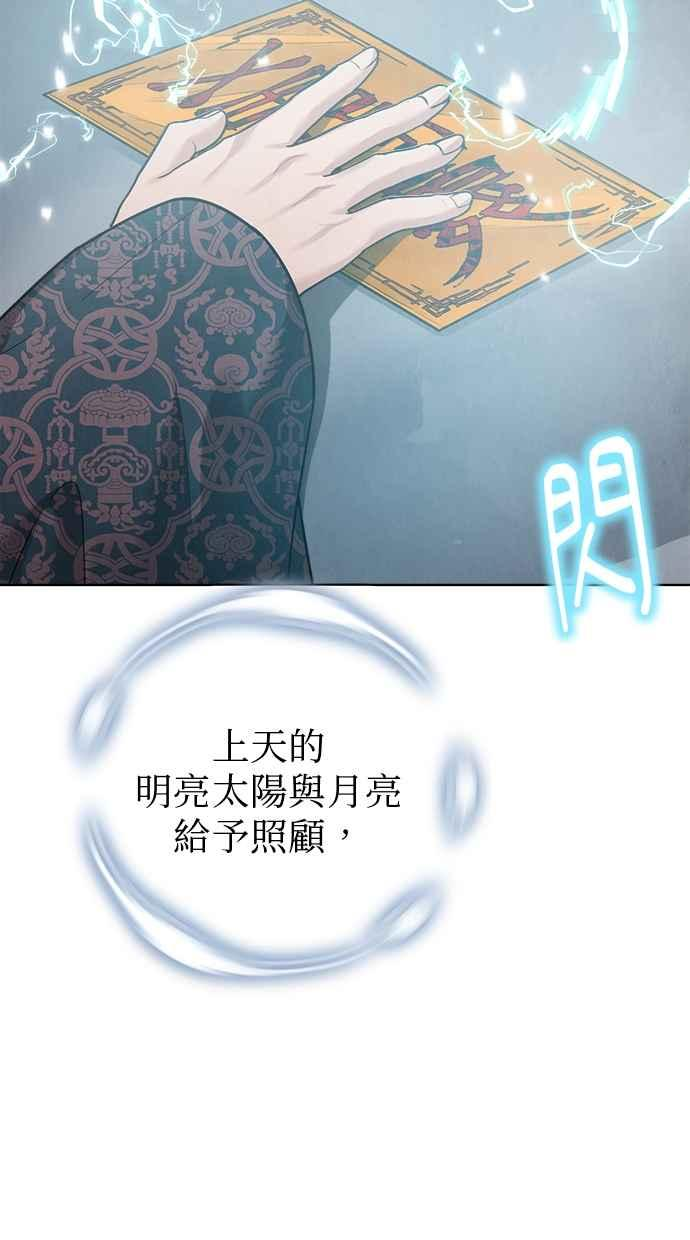 第21话 第22页