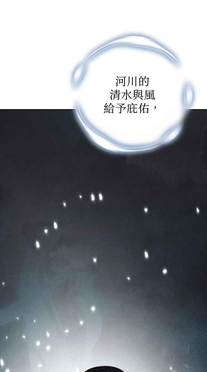 第21话 第23页