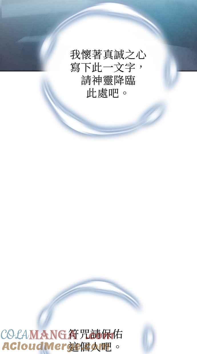 第21话 第25页