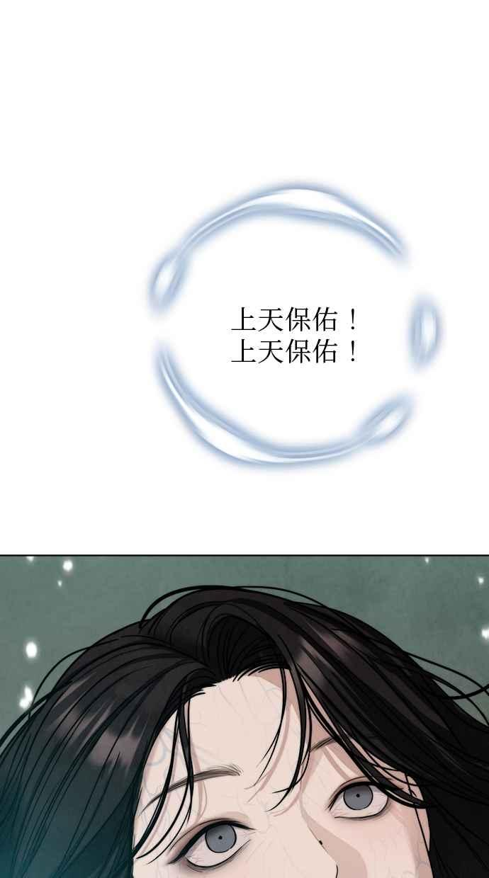 第21话 第27页
