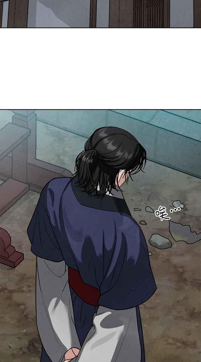 第21话 第30页
