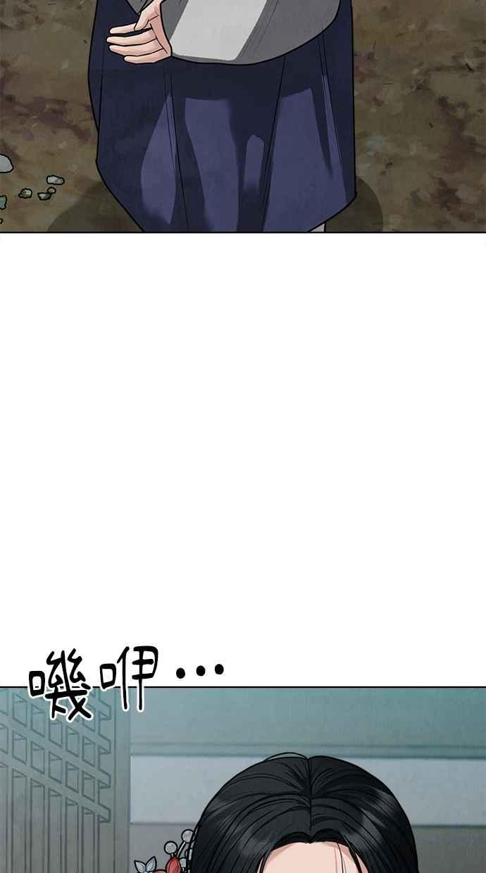 第21话 第31页