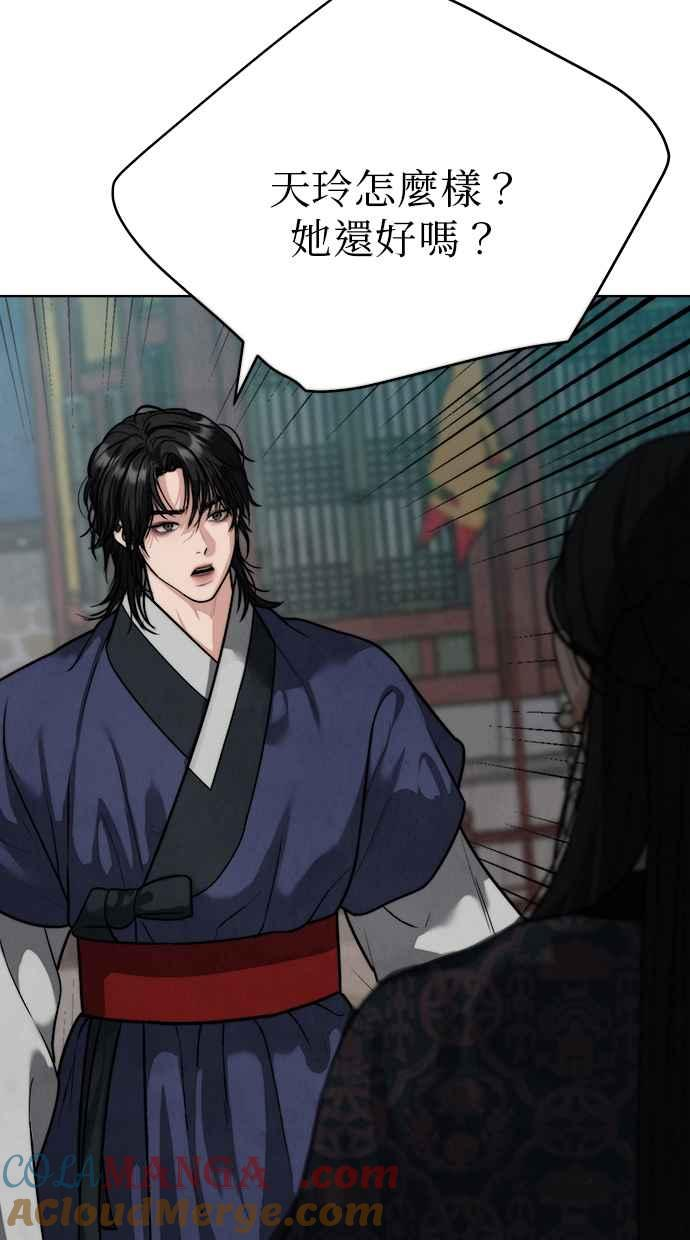 第21话 第33页