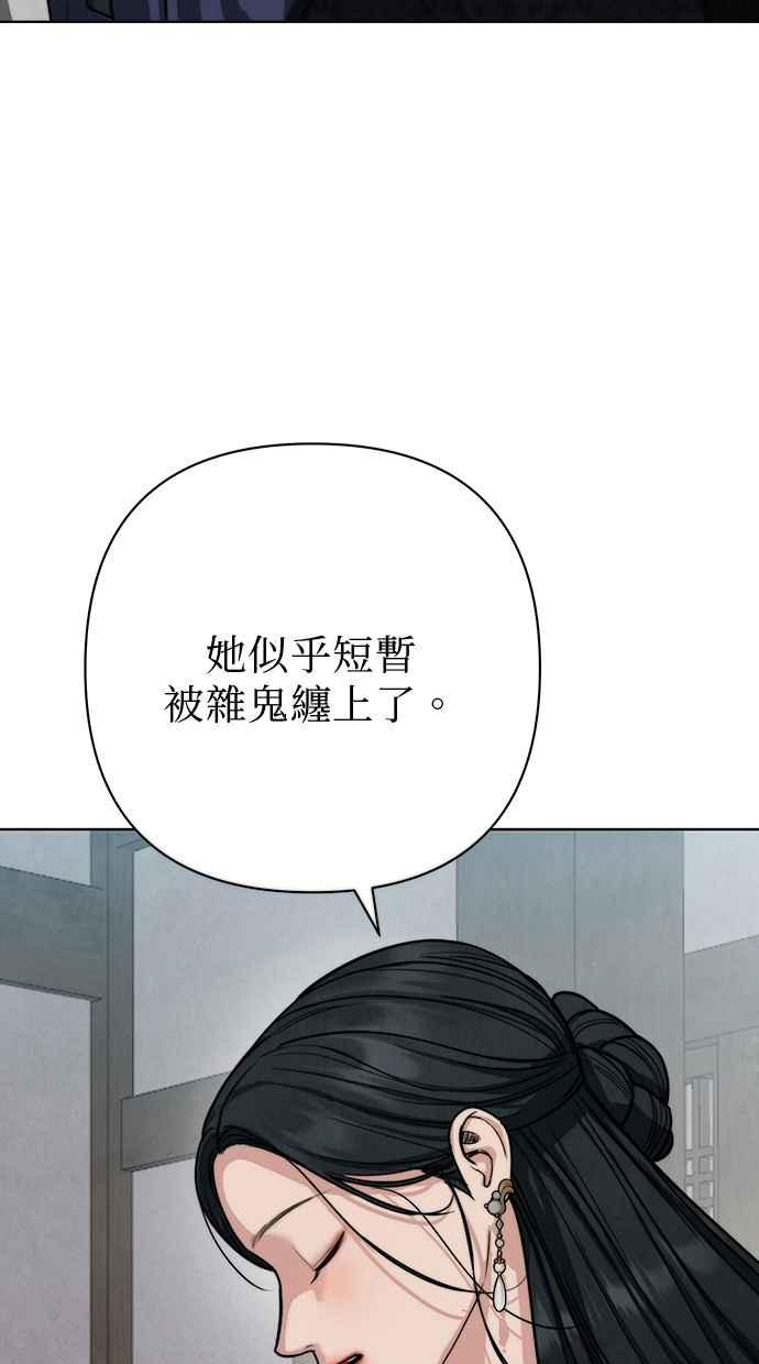 第21话 第34页