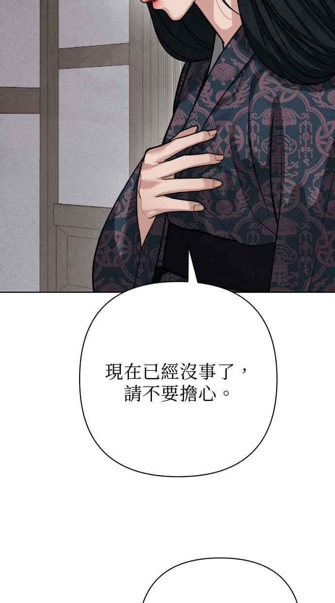 第21话 第35页