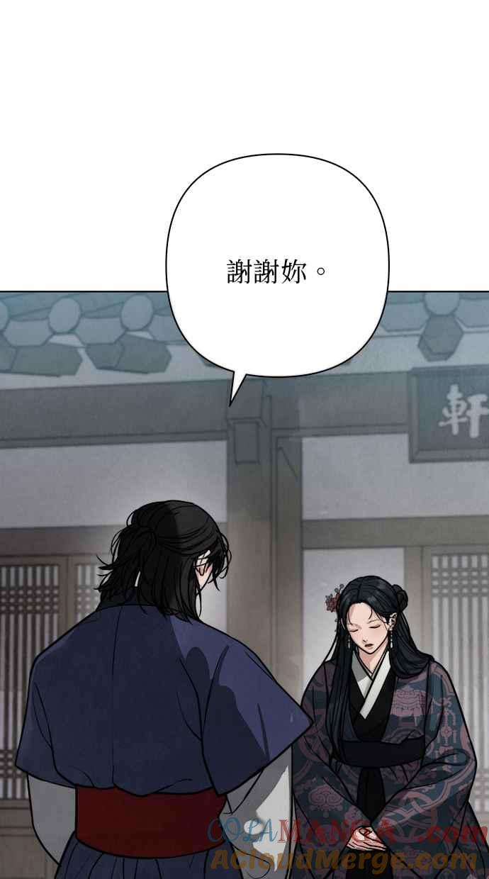 第21话 第37页