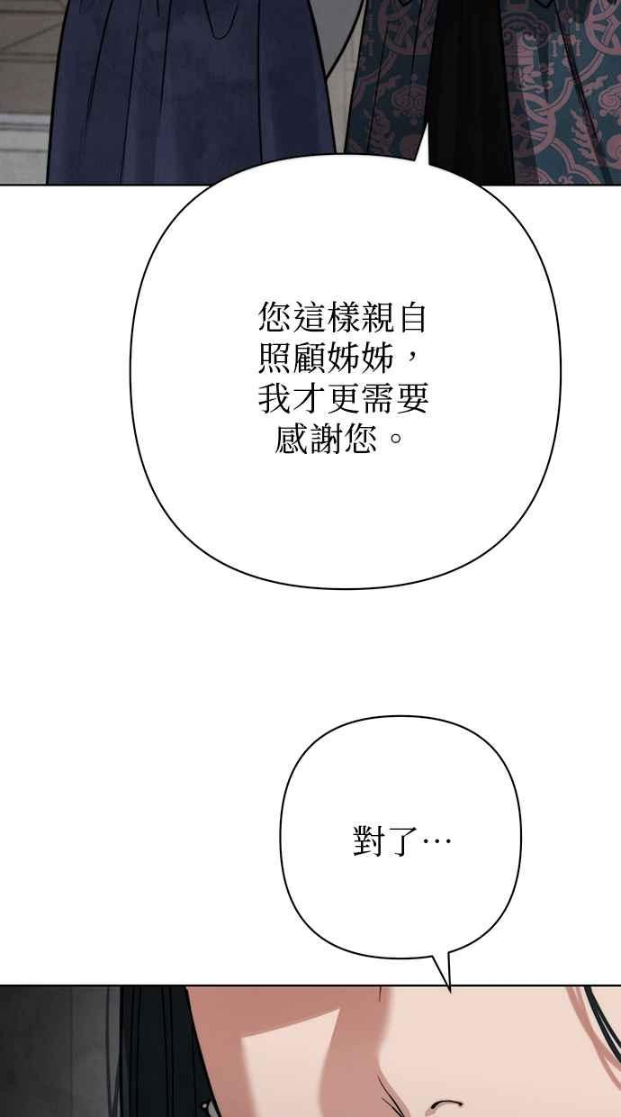 第21话 第38页