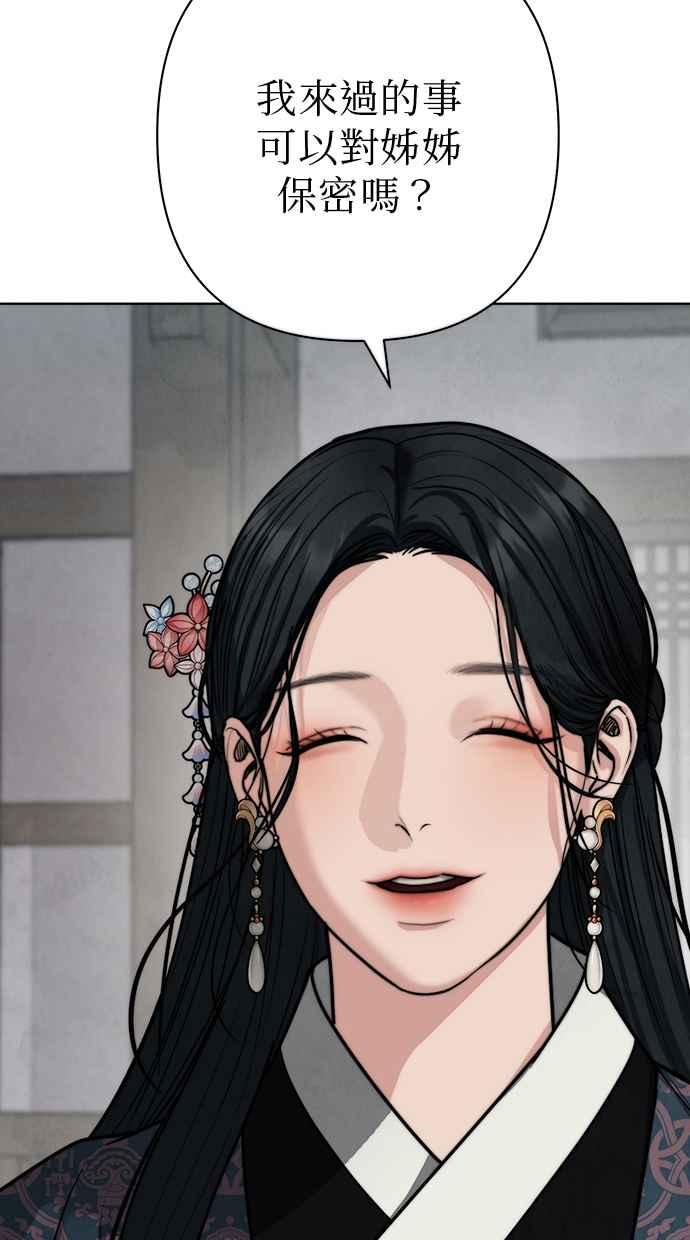 第21话 第40页