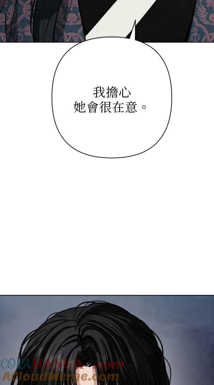 第21话 第41页