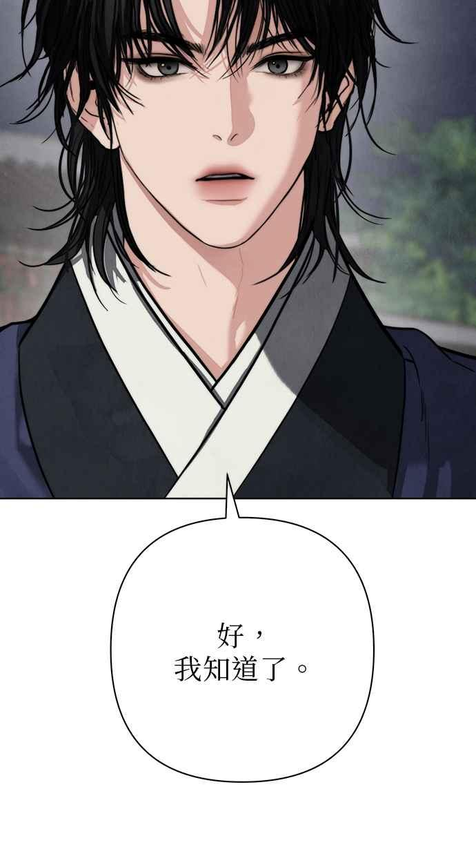 第21话 第42页