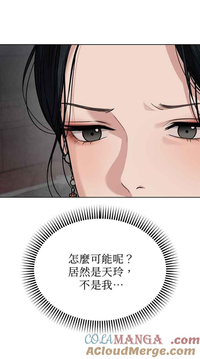 第21话 第45页