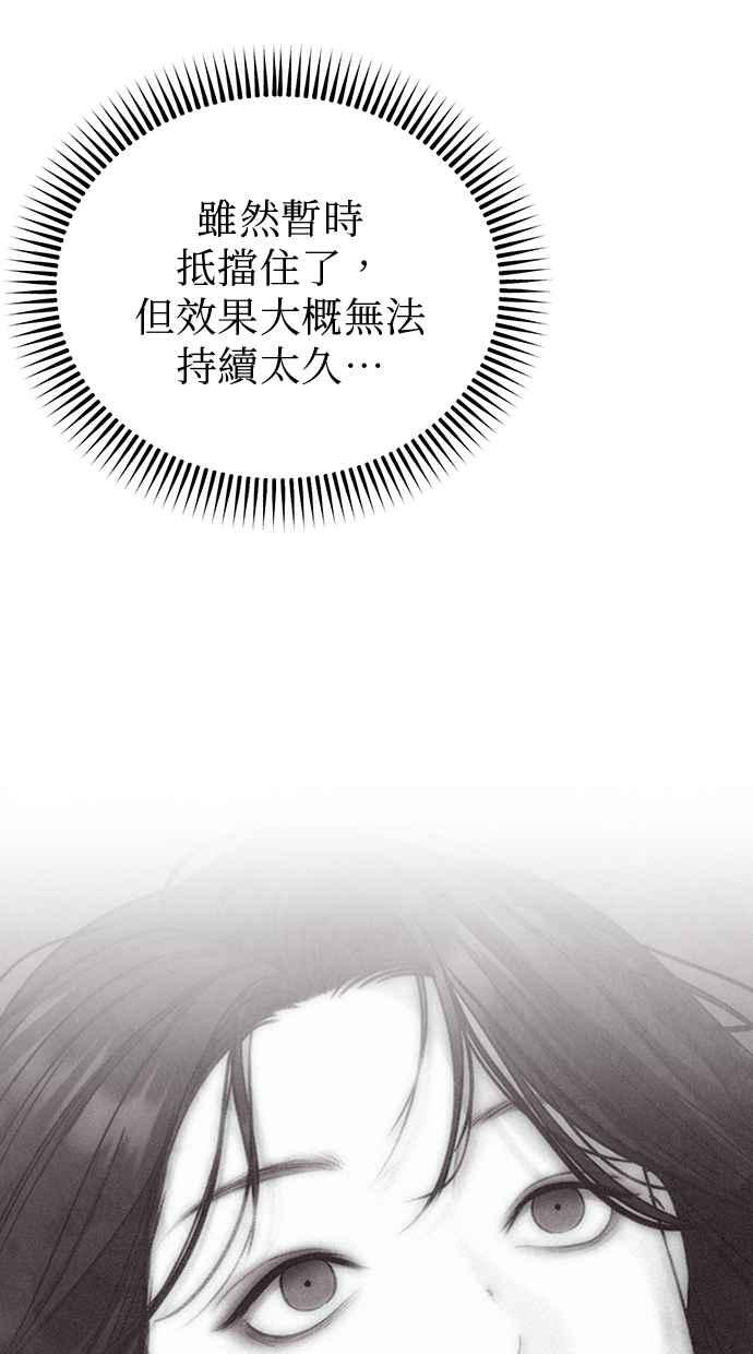 第21话 第46页
