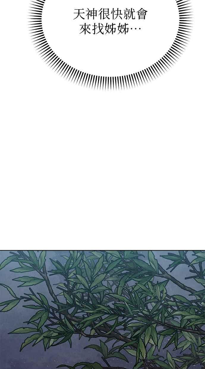 第21话 第48页
