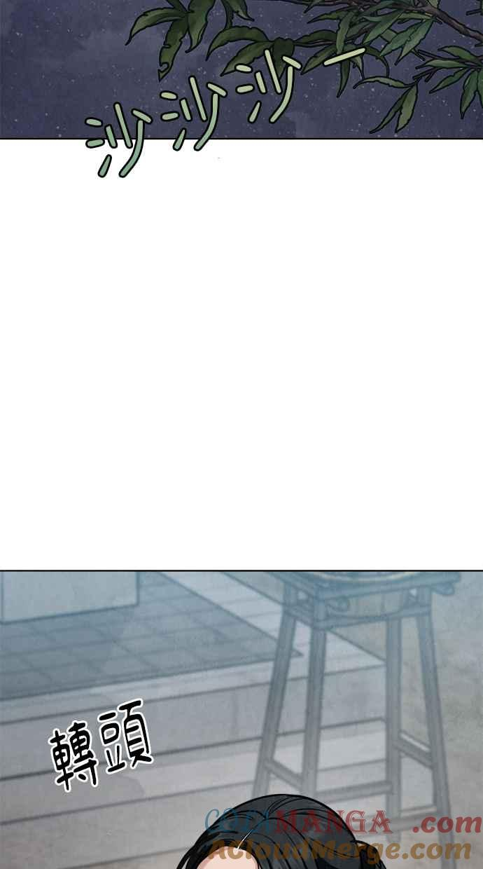 第21话 第49页