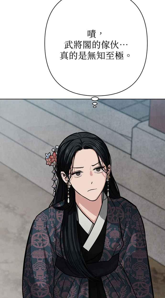 第21话 第55页