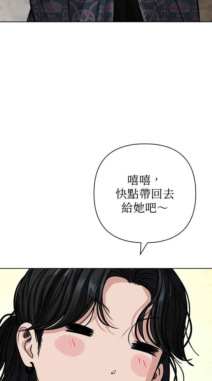 第21话 第56页