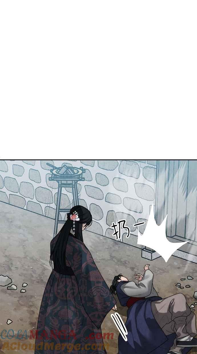 第21话 第69页