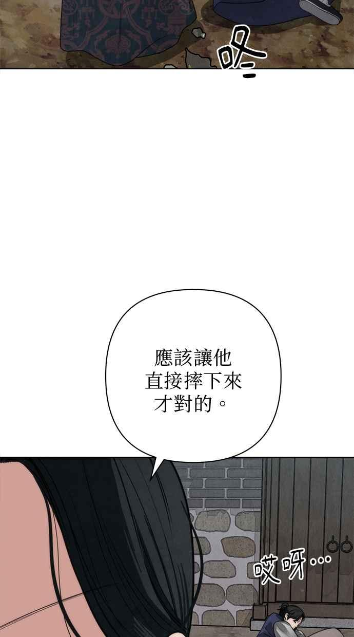 第21话 第70页