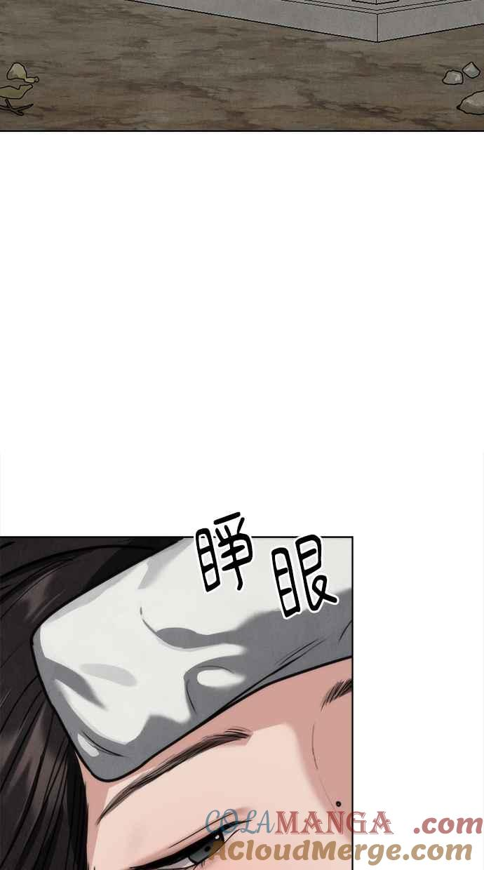 第21话 第77页