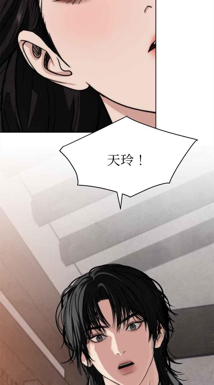 第21话 第78页