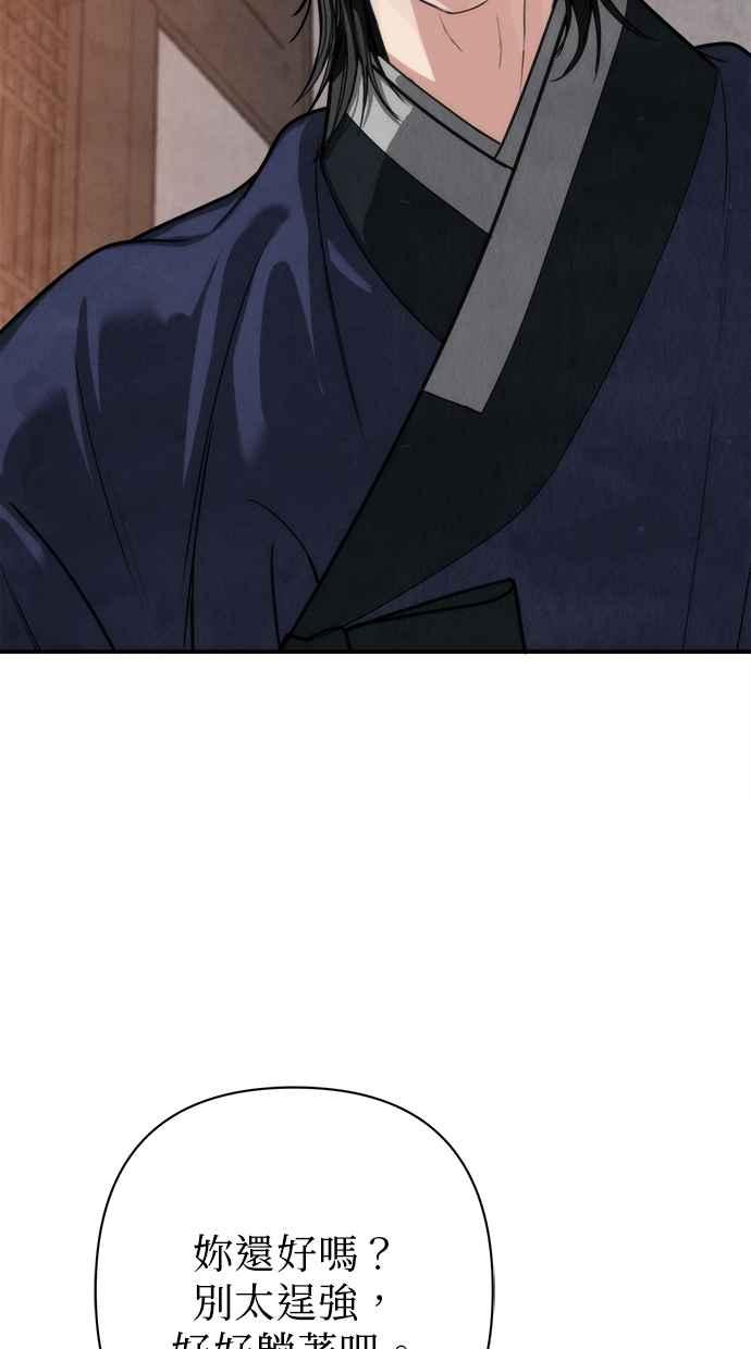 第21话 第79页