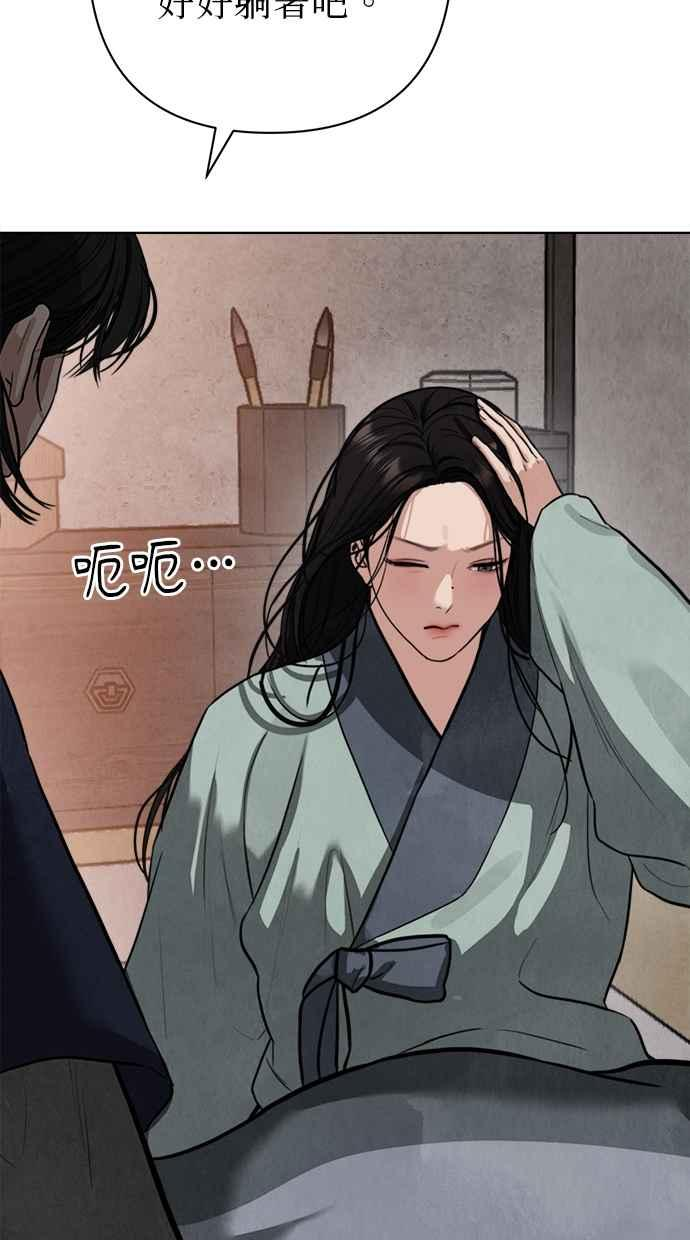 第21话 第80页