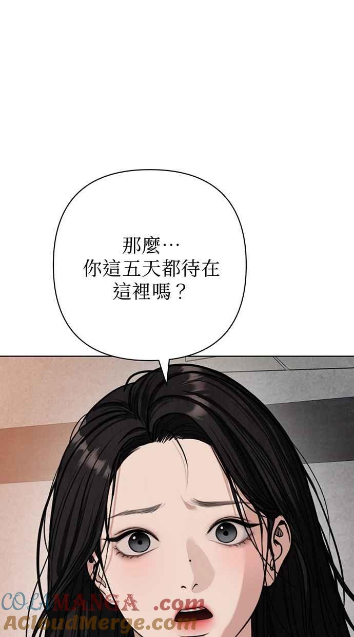 第21话 第85页