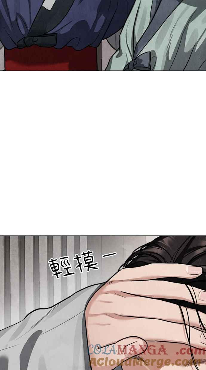 第21话 第89页