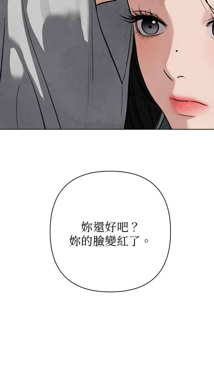 第21话 第90页