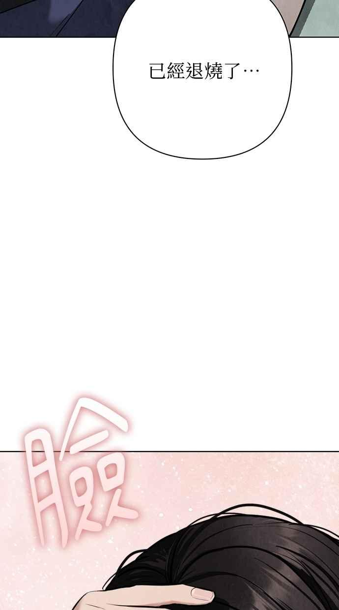 第21话 第94页