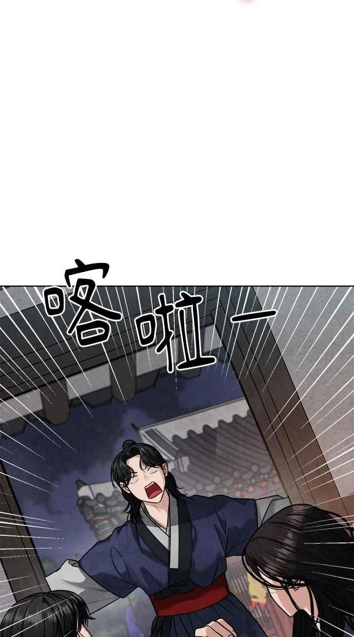 第21话 第96页