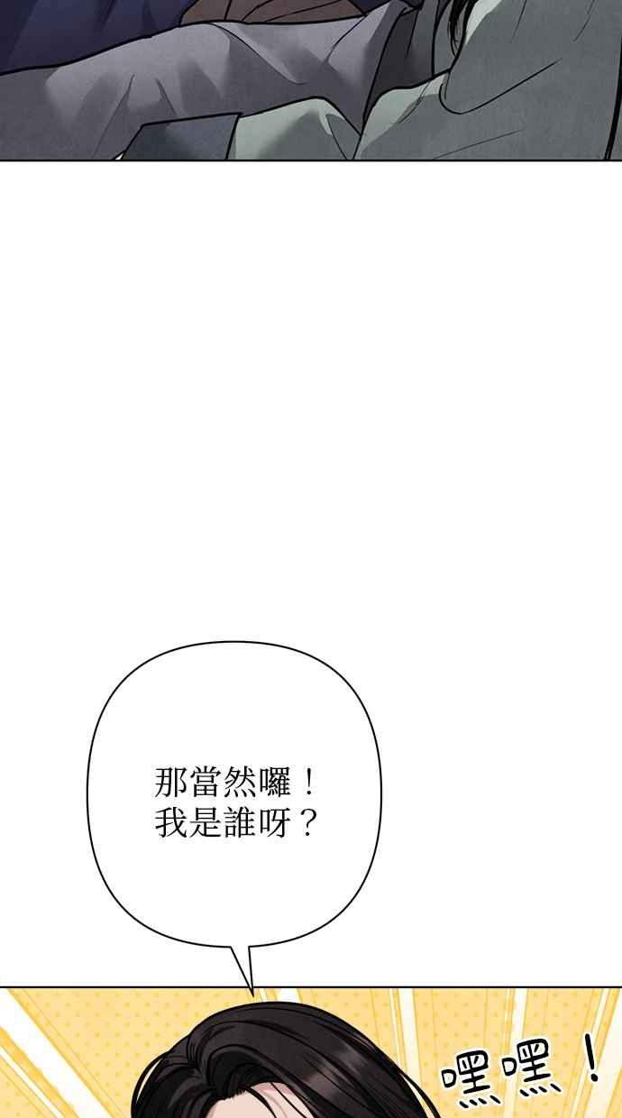 第21话 第99页