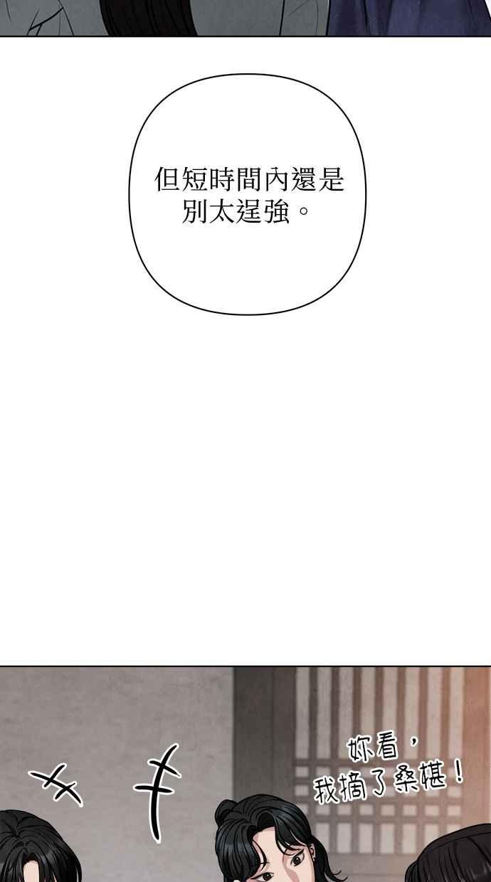 第21话 第102页