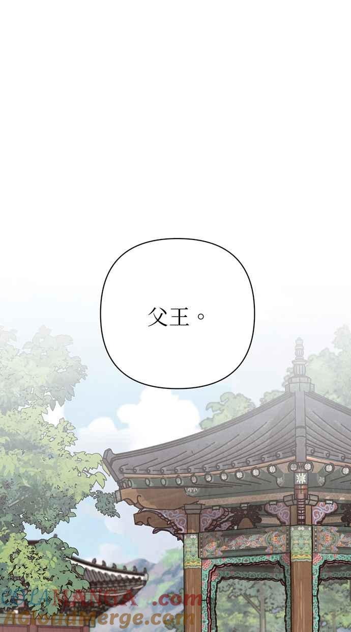 第21话 第105页