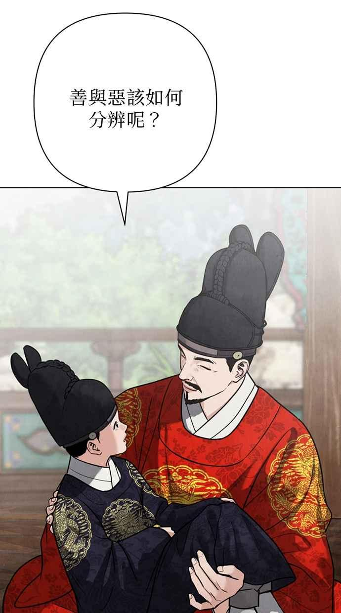 第21话 第107页