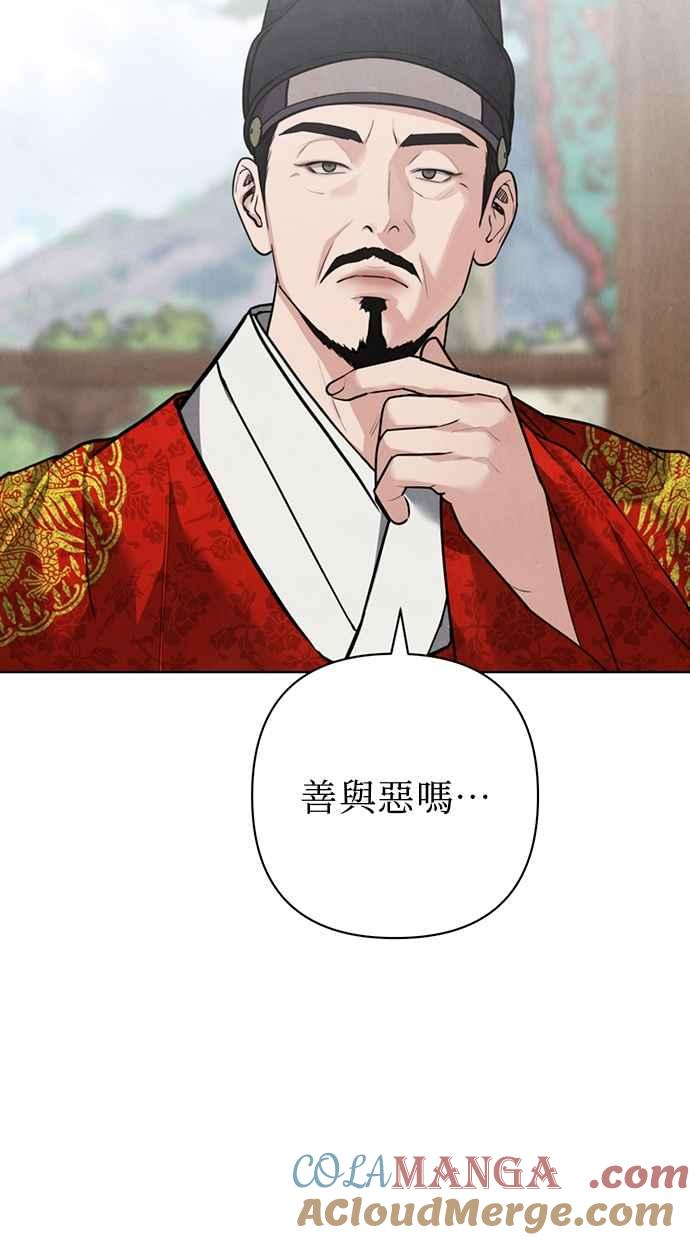 第21话 第109页