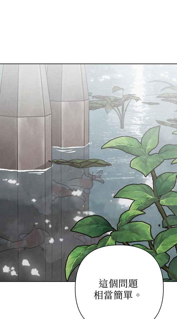第21话 第110页