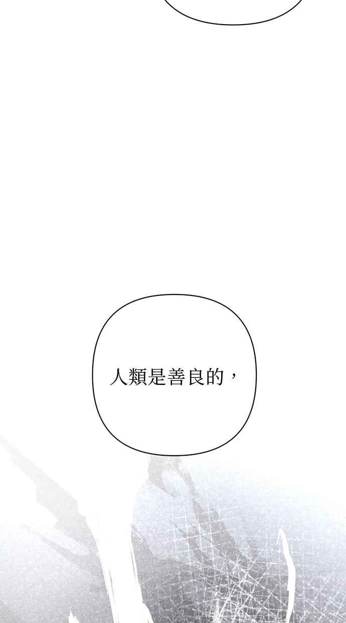 第21话 第111页