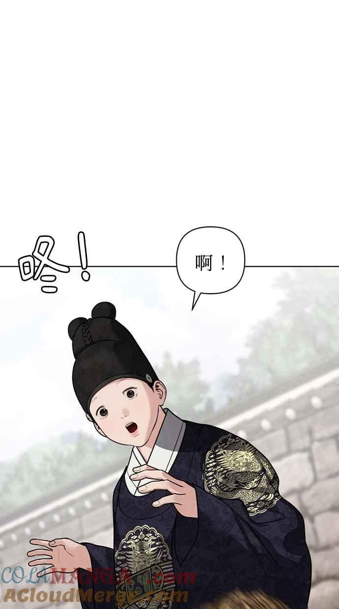 第21话 第117页