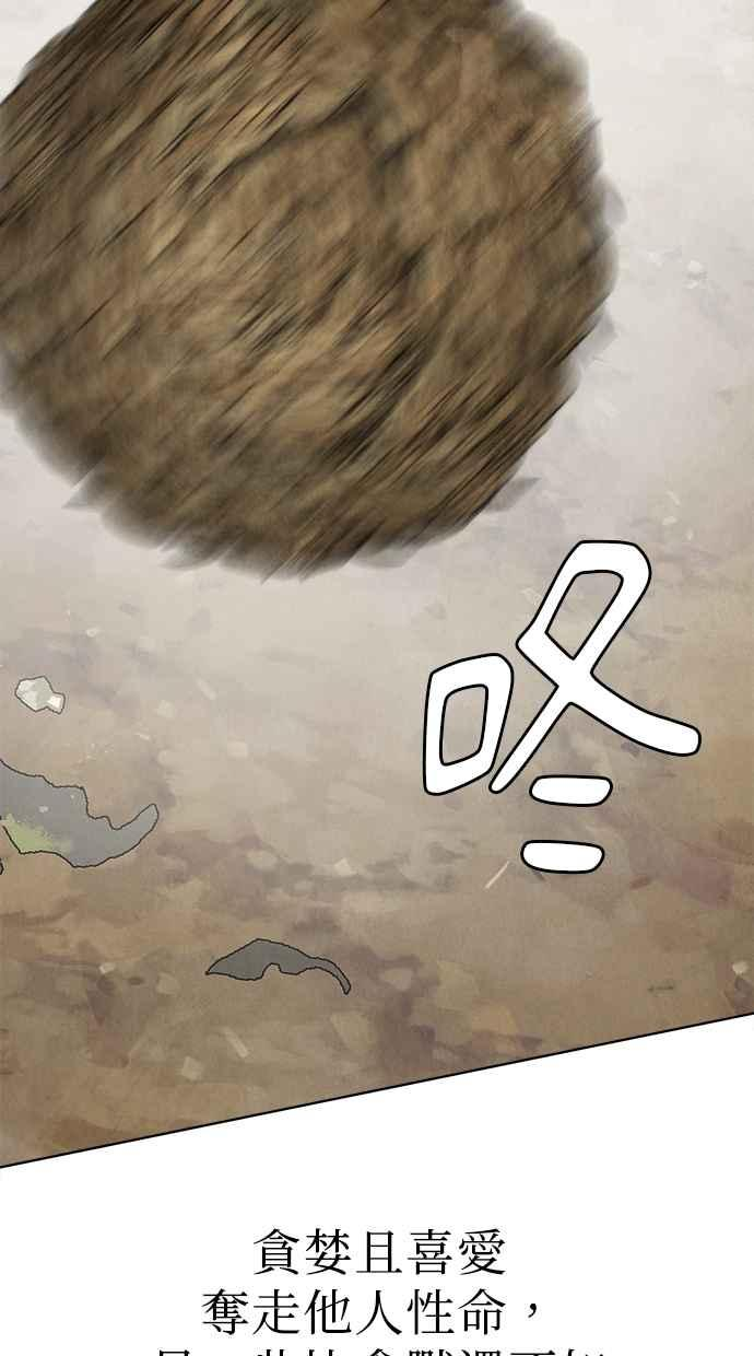 第21话 第120页