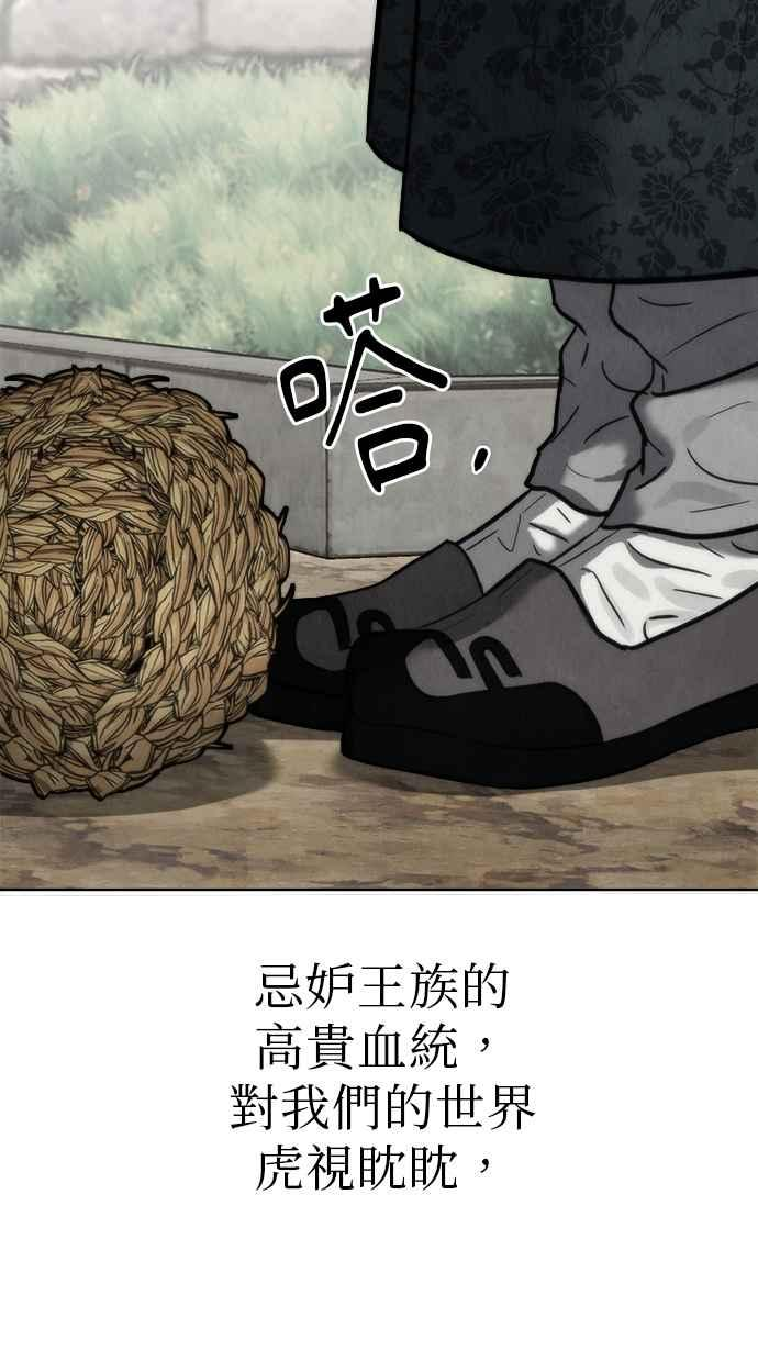 第21话 第122页