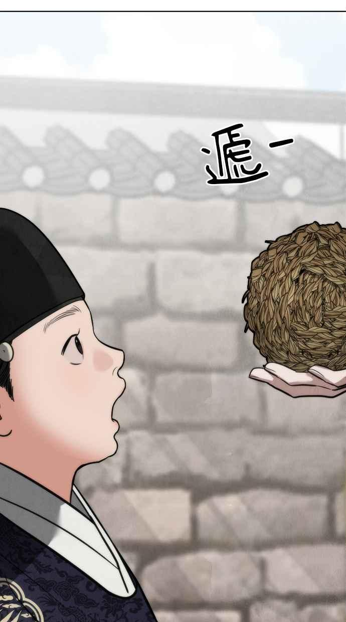 第21话 第128页