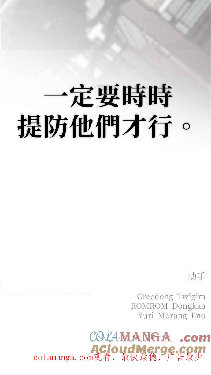 第21话 第133页