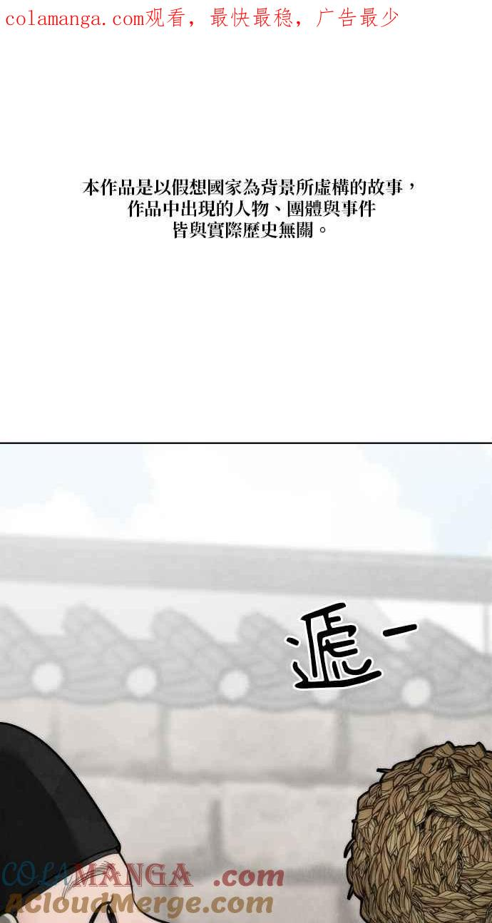 第22话 第1页