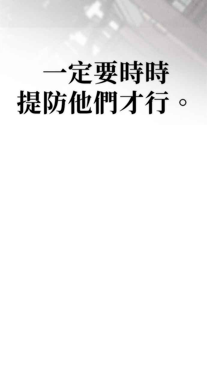 第22话 第6页