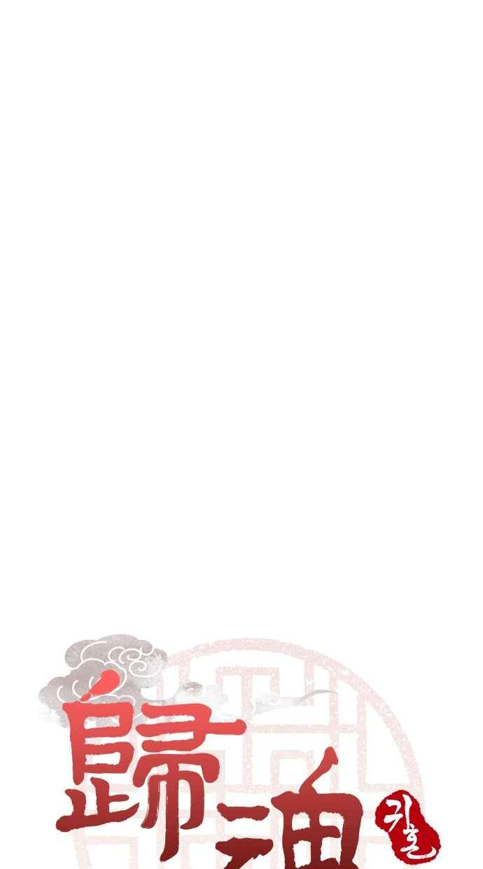 第22话 第7页