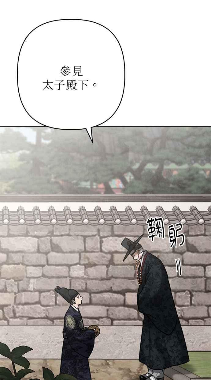 第22话 第10页