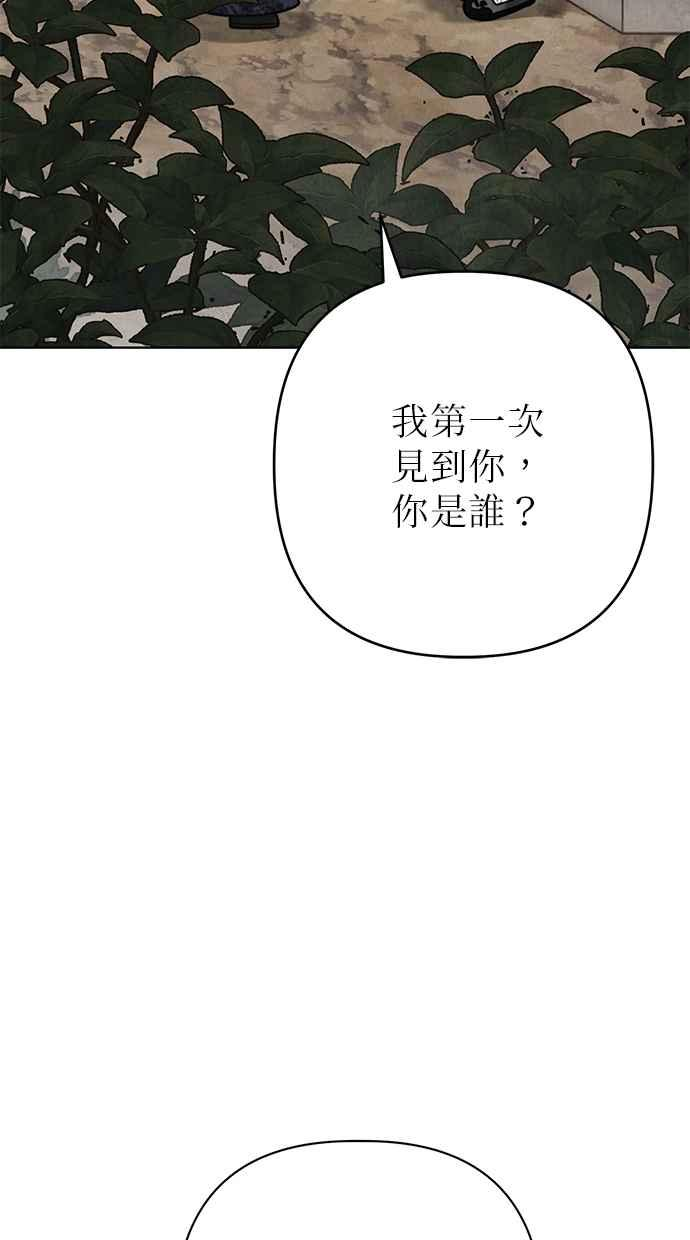 第22话 第11页